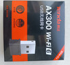 Tenda腾达 WiFi6免驱动usb无线网卡台式机专用 wifi接收器台式电脑笔记本主机网络wifi发射 内置天线 实拍图