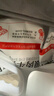 大希地原切牛排草饲眼肉整条厚切1700g牛肉进口冷冻食材 原切草饲眼肉牛排1.7kg 实拍图