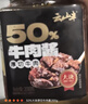 云山半50%大块牛肉酱200g香辣厚切牛肉下饭酱辣椒酱拌面拌饭酱 实拍图
