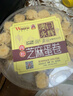 永辉澳门 鸡蛋卷肉松芝麻味260g 休闲零食曲奇饼干糕点澳门特产伴手礼 实拍图