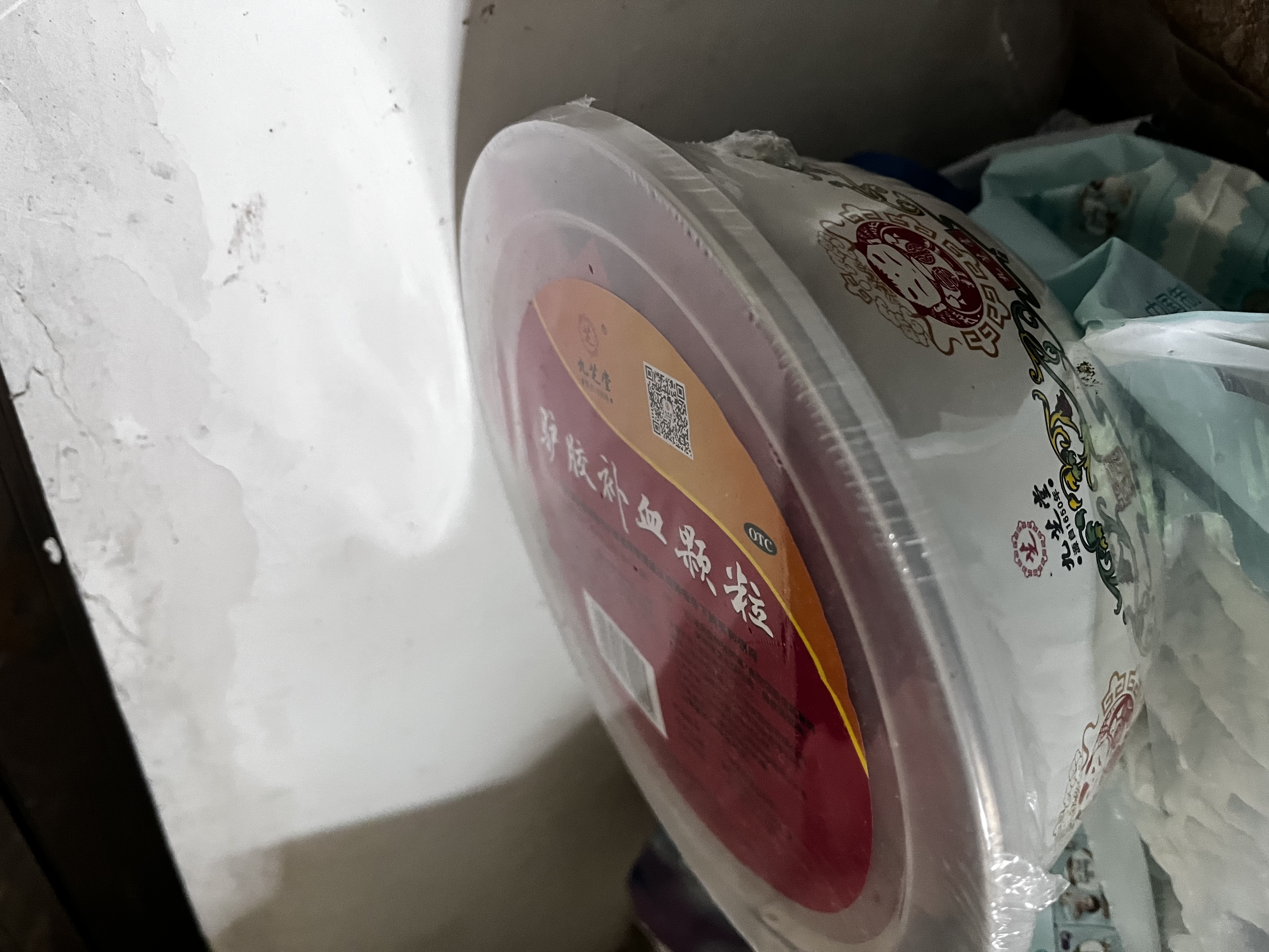 九芝堂驴胶补血颗粒20g*30袋 补气血 京东自营 补血 OTC 非处方药 阿胶 养血 益气 产后补气血 气虚乏力 贫血 实拍图