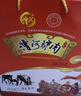 漕河【河北特产馆】驴肉礼盒 原味非遗真空包装熟食卤味年货 保定特产 150g*4袋礼盒装 实拍图