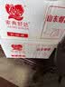 京鲜生&家美舒达 山东烟薯25 糖心蜜薯红薯 5斤 出口级 蔬菜礼盒 实拍图