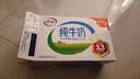 伊利【新鲜日期】纯牛奶250ml*21盒整箱 优质乳蛋白早餐奶 礼盒装 实拍图