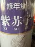 修年堂炒紫苏籽400g/罐紫苏子 熟紫苏子粒粒饱满 精选紫苏籽生紫苏子 实拍图