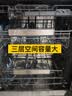 海尔（Haier）麦浪套系洗碗机嵌入式W5000Plus2.0双面洗消毒163升22套大容量10天净存EYSZW22586SHU1 实拍图
