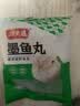 潮夫道潮汕鱼丸组合1000g 火锅丸子麻辣烫关东煮烧烤食材鱼豆腐黄金鱼蛋 实拍图