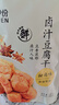 来伊份卤汁豆腐干125g卤豆干豆制品捞汁爆汁素食休闲零食办公室独立包装 实拍图