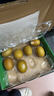 佳沛（zespri）新西兰阳光金奇异果10粒巨大果单果146-175g 猕猴桃水果礼盒 实拍图