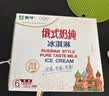 蒙牛 俄式奶纯冰淇淋75g*6支/盒 牛奶雪糕冰棍奶糕冷饮 实拍图