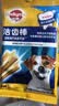 宝路狗磨牙棒狗零食 洁齿棒成犬狗狗通用犬金毛泰迪柯基 75g*3包 实拍图