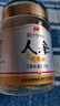 敖东 长白山有机产地软枝人参切片60g 1.2cm白参生晒参片泡酒料滋补品 实拍图