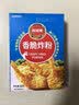 凤球唛香脆炸粉120g 香酥脆天妇罗炸鸡翅小酥肉裹粉油炸粉 实拍图