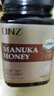 DNZ【新西兰原装进口】麦卢卡蜂蜜（UMF10+）500g 蜂蜜纯天然无添加 实拍图