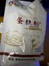 新良蛋糕粉500g 低筋面粉 烘焙原料 戚风蛋糕饼干糕点用小麦粉 实拍图