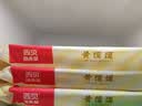 西贝莜面村黄馍馍300g 6个枣泥豆馅 豆沙包早餐面点 粗粮馒头面点开学早餐 实拍图