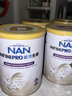 雀巢（Nestle）能恩全护港版适度水解婴幼儿奶粉7HMO双益生菌2段350g/罐6-12个月 实拍图
