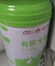花园有机全脂奶粉800g新疆0添加高钙高蛋白中老年成人奶粉营养品 实拍图
