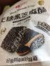 良品铺子 牛肉味兰花豆120g 坚果炒货 休闲零食干果小吃豆类蚕豆 实拍图