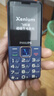 飞利浦（PHILIPS）E568A 宝石蓝 移动联通电信4G全网通 老年人手机智能 超长待机儿童功能学生手机 大字大声直板按键 实拍图