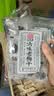 小梅屋 六味老梅干梅饼混合口味195g 共5包 休闲零食孕妇解馋小零食  实拍图
