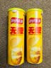 乐事（Lay's）无限薯片 醇香原味 104克*2罐 208克 休闲零食 膨化食品 实拍图