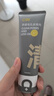 C咖双管洗面奶80g氨基酸清洁控油洁面乳去黑头角质可卸妆卸防晒男女 实拍图