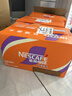 雀巢（Nestle）即饮咖啡 丝滑拿铁摩卡口味 咖啡饮料 268ml*15瓶 实拍图