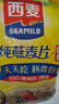 西麦即食燕麦片1000g袋谷物代餐营养早餐无额外添加蔗糖 实拍图
