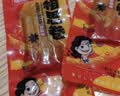 邬辣妈湖南特产相思卷辣豆干豆筋条小包装儿时休闲零食品小吃麻辣条 蒜蓉味（30包）270g 实拍图