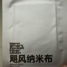 影视飓风纳米布 纳米清洁液 无尘抛光布苹果iphone iMac镜头眼镜相机镜片清理擦拭布清洁套组配件不伤屏 纳米布5片装 实拍图