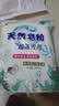 洗衣粉大袋天然皂粉持久留香强力去污无磷正品家用实惠装大包批发 1斤天然皂粉洗衣粉【强力去渍】 实拍图
