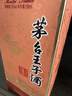 茅台 王子酒 酱香经典 酱香型 53度 500ml 单瓶装 2026版 新品上市 实拍图