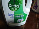 滴露（Dettol）衣物除菌液松木3L 内衣袜子衣物长效杀菌除螨 衣服消毒液儿童可用 实拍图