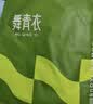 舞青衣【孙怡同款】新款反重力收腹提臀裤塑形无痕翘臀 肤色1件装S 实拍图