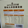 贝贝哩婴幼儿虾条番茄味36g宝宝零食高钙儿童虾条虾片磨牙饼干泡芙9月+ 实拍图