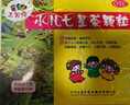 【2盒装】三公仔小儿七星茶颗粒7g*10袋 消食化积儿童清热积食便秘开胃消滞肠胃调理儿科专科用药 实拍图