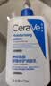 适乐肤（CeraVe）C乳473ml（男士女士生日礼物保湿补水乳液身体乳面霜张凌赫同款） 实拍图