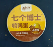 劲仔七个博士鹌鹑蛋  新鲜即食卤蛋办公室早餐零食 卤香味 260g 实拍图