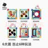 babycare六面盒多功能宝宝玩具形状配对认知积木屋节日送礼光栅红生日礼物 实拍图