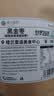 楼兰蜜语黑金枣250g特级去皮去核枣九蒸九制新疆红枣灰枣零食即食易消化 实拍图