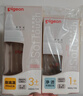 贝亲（Pigeon）防胀气 玻璃奶瓶160mlS码+PPSU奶瓶240mlM码 1-6个月奶瓶套装 实拍图