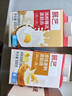 展艺茉莉雪芽花边早餐蛋挞皮360g 12个装 太阳花瓣造型【新口味】 实拍图