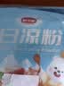 舒可曼白凉粉100g*5包 烧仙草冰粉伴侣果冻魔芋粉珍珠奶茶芋圆烘焙原料 实拍图