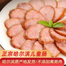 伊雅 哈尔滨儿童肠600g 精红肠无肥肉丁 东北特产 无蒜香 熟食 实拍图