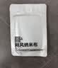 影视飓风纳米布 纳米清洁液 无尘抛光布苹果iphone iMac镜头眼镜相机镜片清理擦拭布清洁套组配件不伤屏 纳米布5片装 实拍图