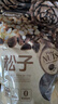长白山青松邑 炭烤松子 东北红松子 原味大颗粒 孕妇零食 手剥松籽 长白山特产 净重1斤(约950颗粒) 新货 实拍图