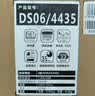 科密16张35分钟碎卡碎光盘碎纸机办公室专用大型商务办公家用文件粉碎机（快速碎 22L 4级保密） DS06 实拍图