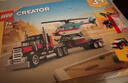 乐高（LEGO）积木31146 直升机平板运输车男女孩儿童玩具生日礼物家居装饰摆件 实拍图