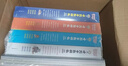 十万个为什么注音版全套40册官方正版童书6-12岁少年儿童出版社漫画少儿科普百科全书儿童绘本一年级十万个为什么幼儿版3-6岁亲子共读幼儿园睡前故事书 小学生二三年级课外阅读必读书籍寒暑假图书单 实拍图